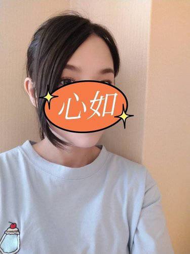 心如