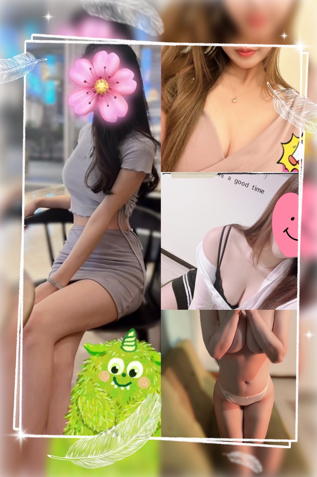 香媞