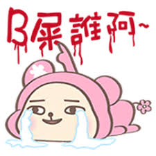 借廁所達人(9805467)