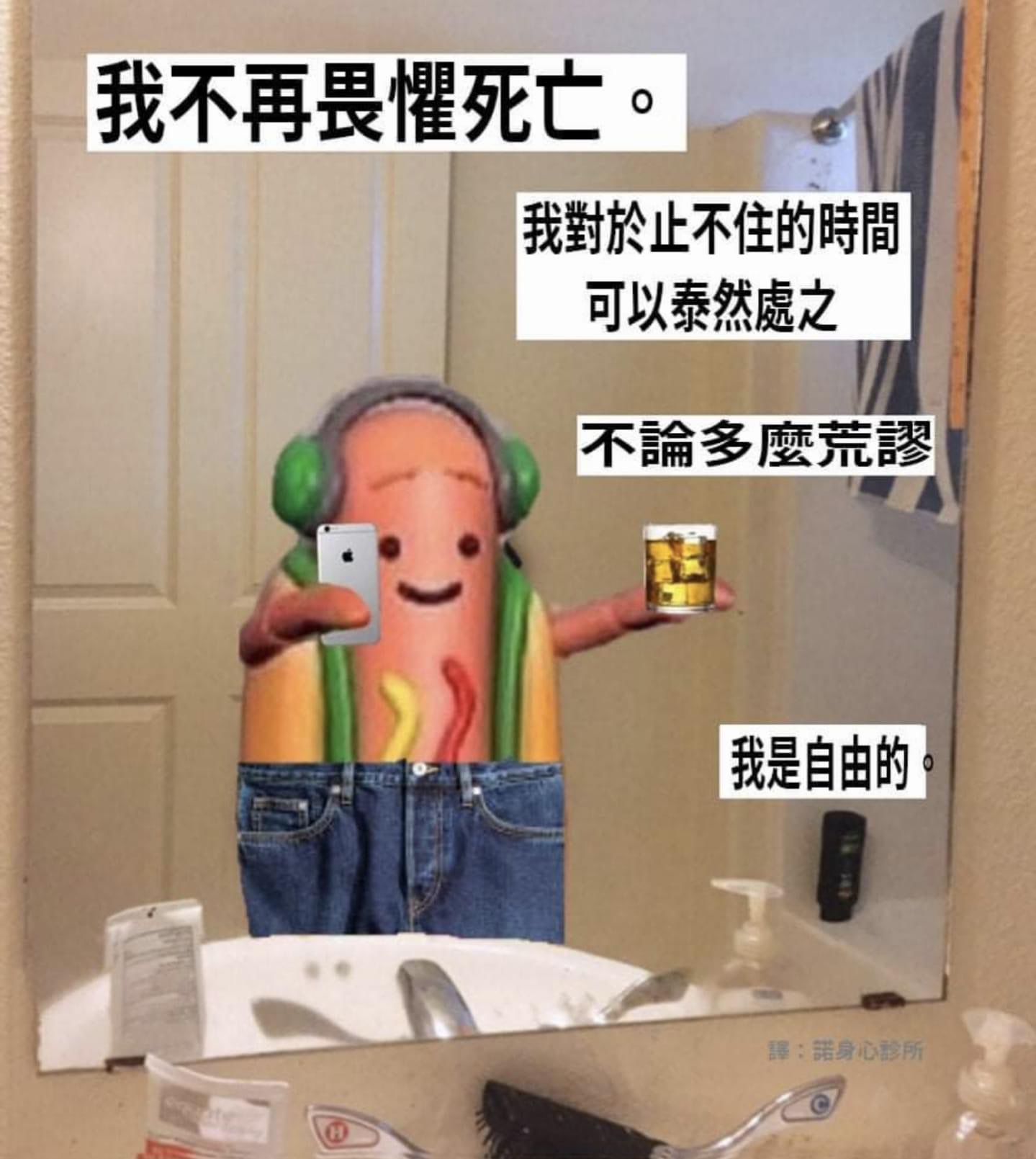 超熱狗人(2097536)