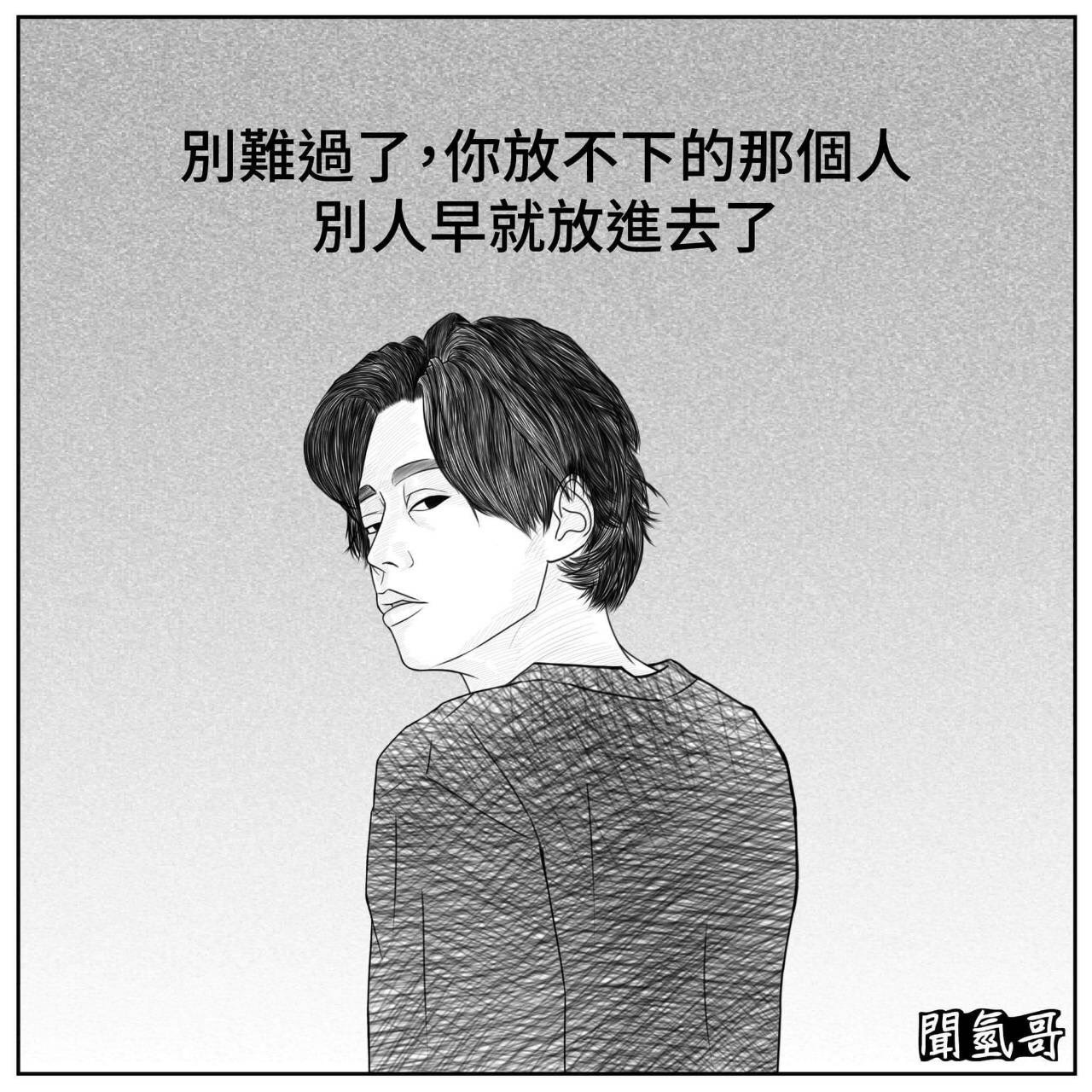 留精不留心(3804627)