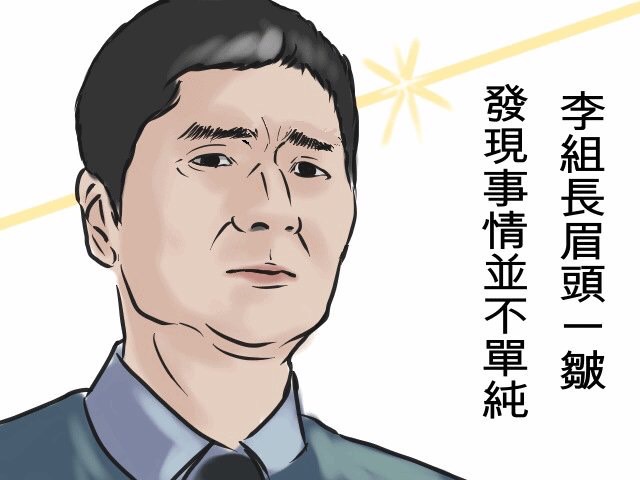 魯邦(2509861)