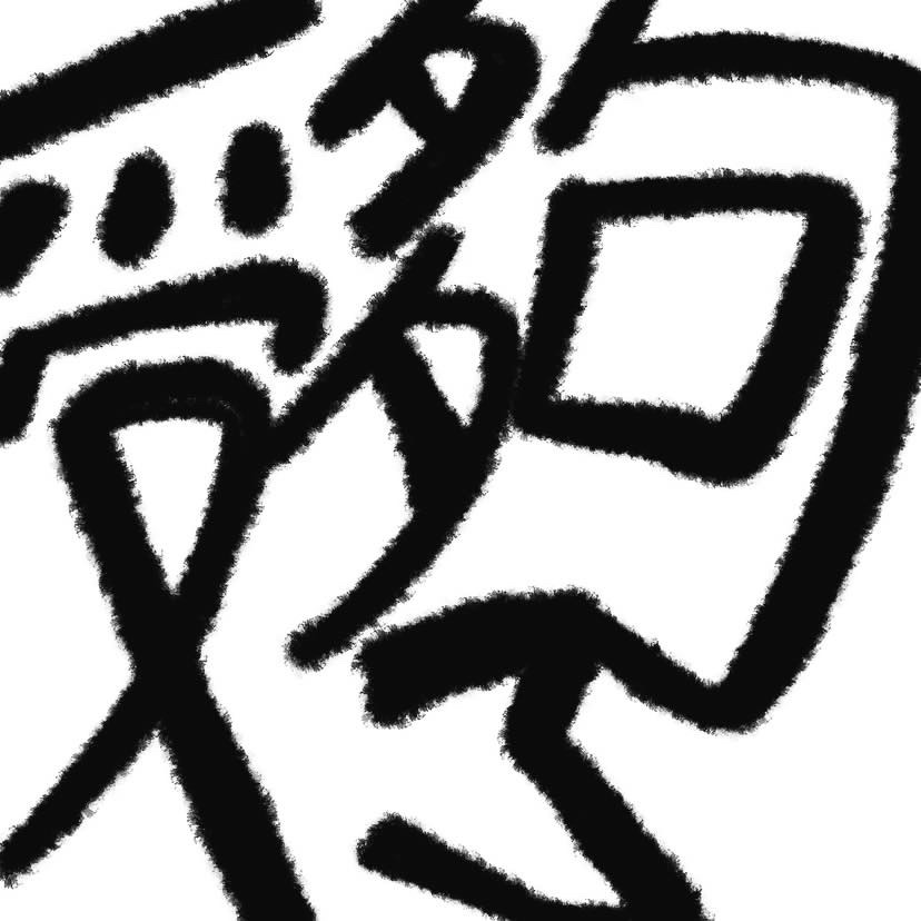 里宮杉曉(7041836)
