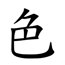 小色龜(5693847)
