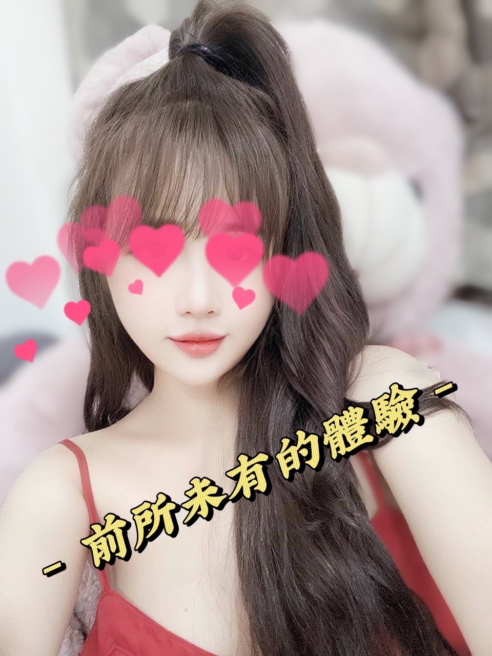 妮妮