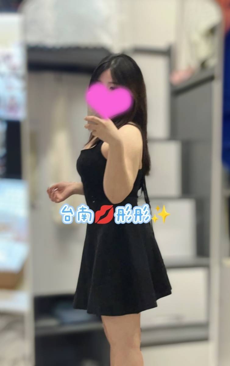 台南?彤彤