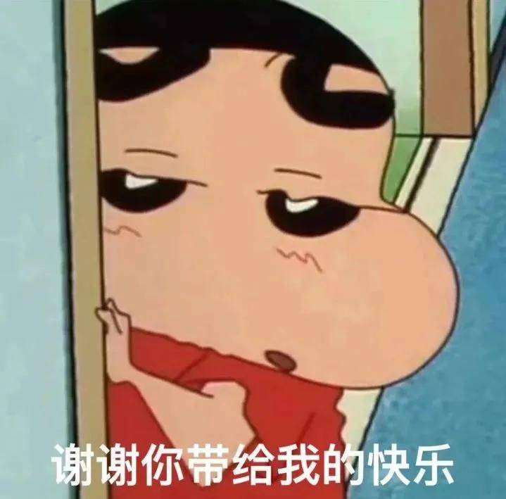 小新(7396451)