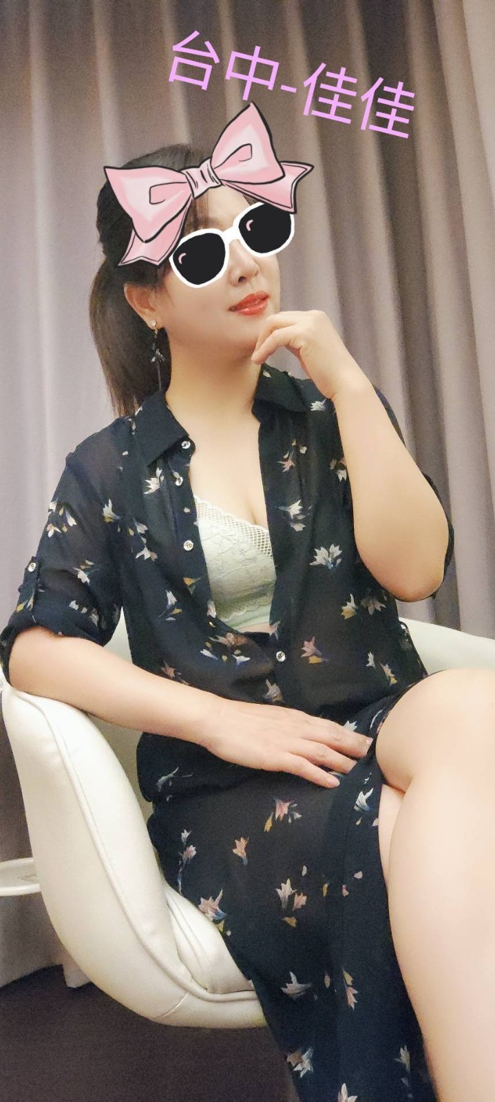 佳佳