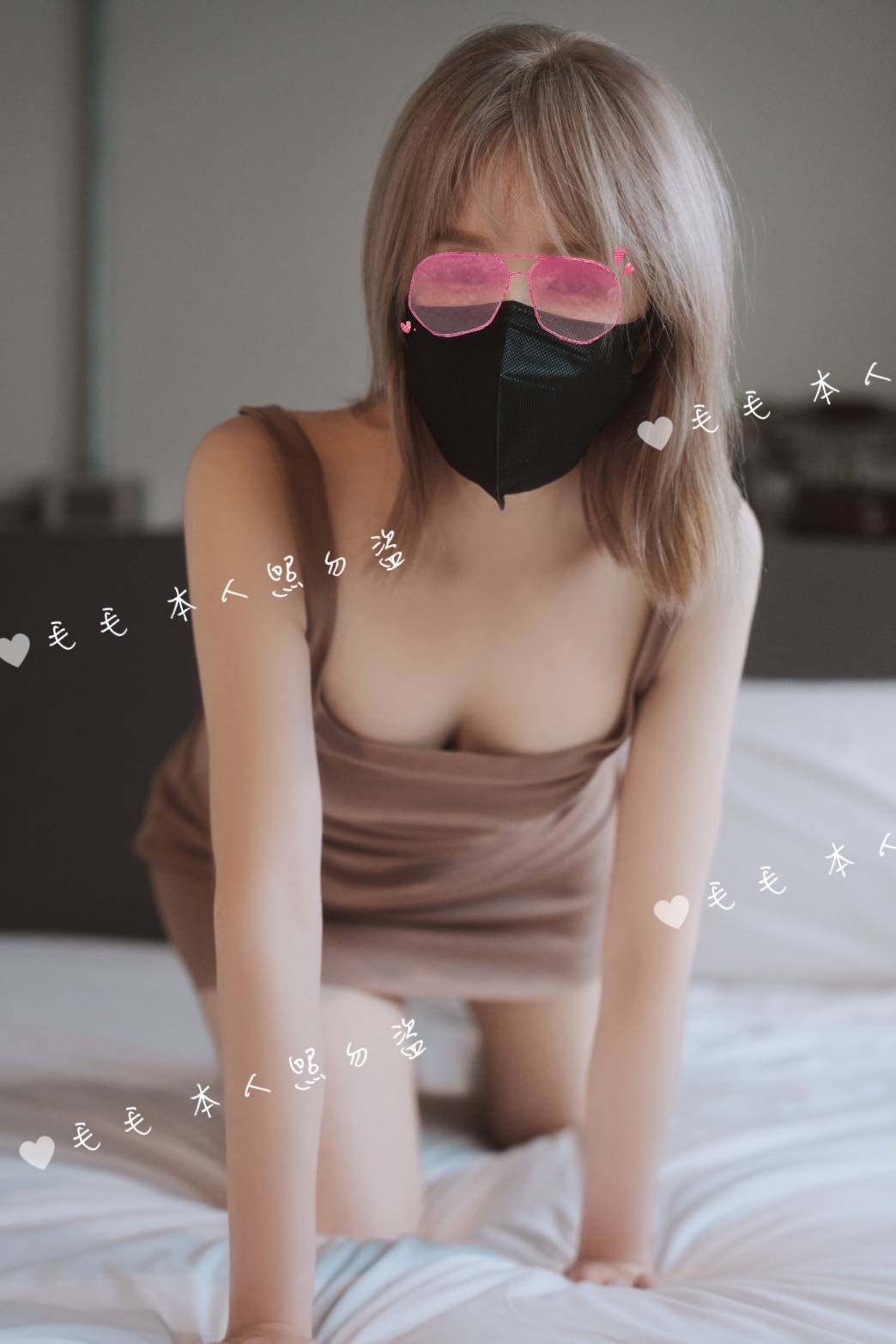 毛毛