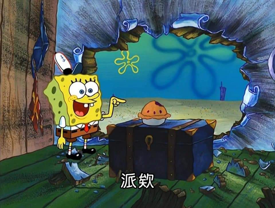 星大派(8174032)