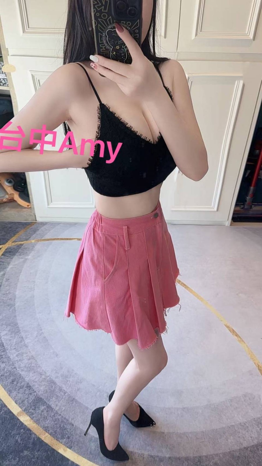 Amy