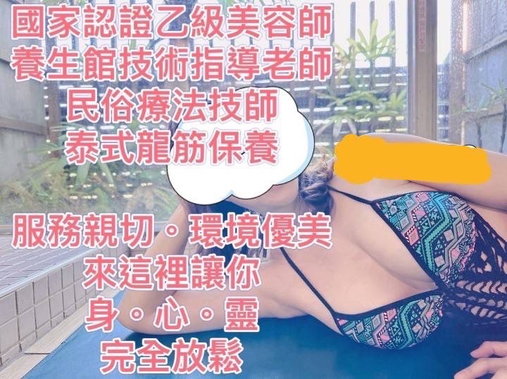 台中小喬