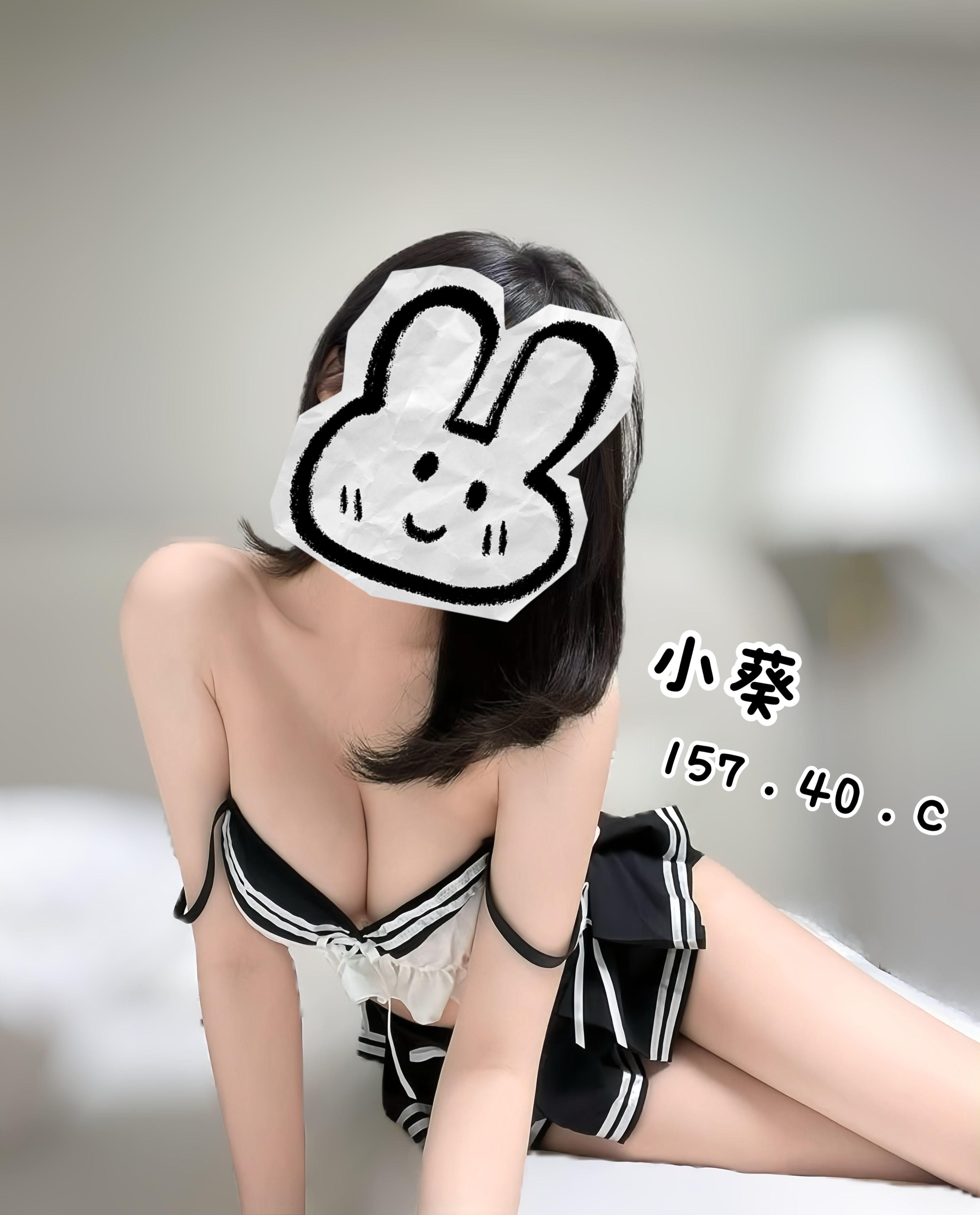 小葵