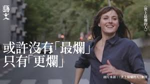 猥褻長(4708519)