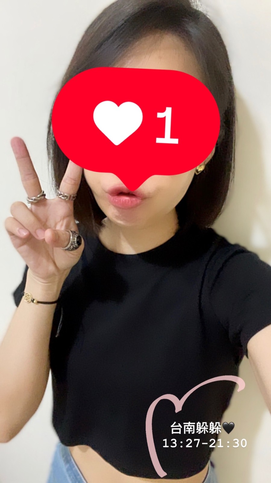 躲躲