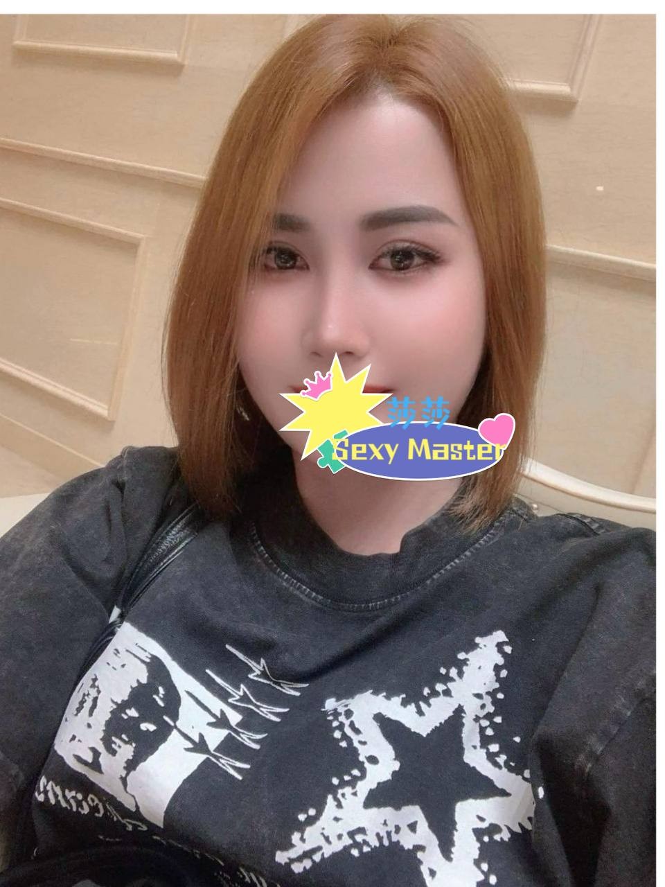 南妹：莎莎