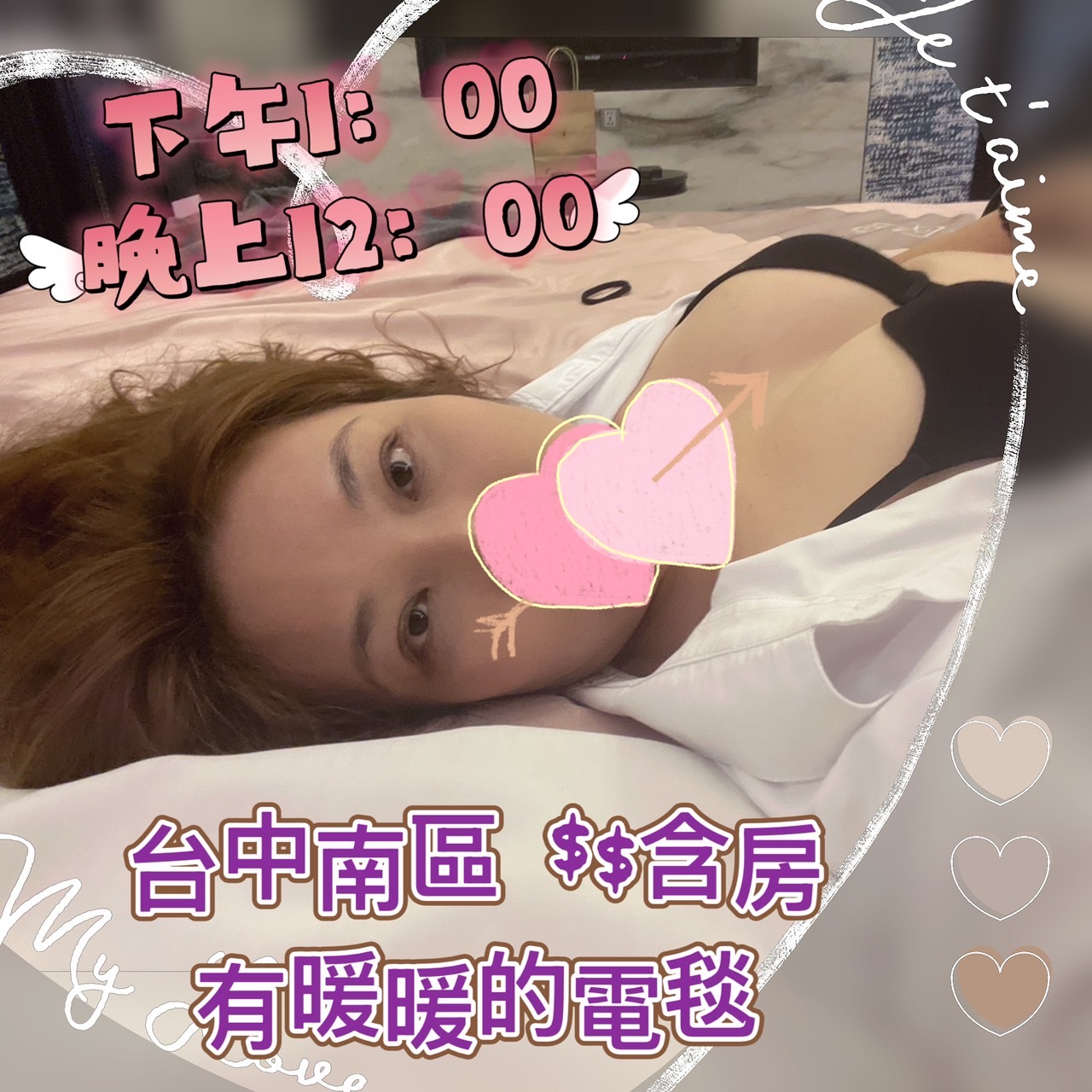 溫柔的女友(2104973)