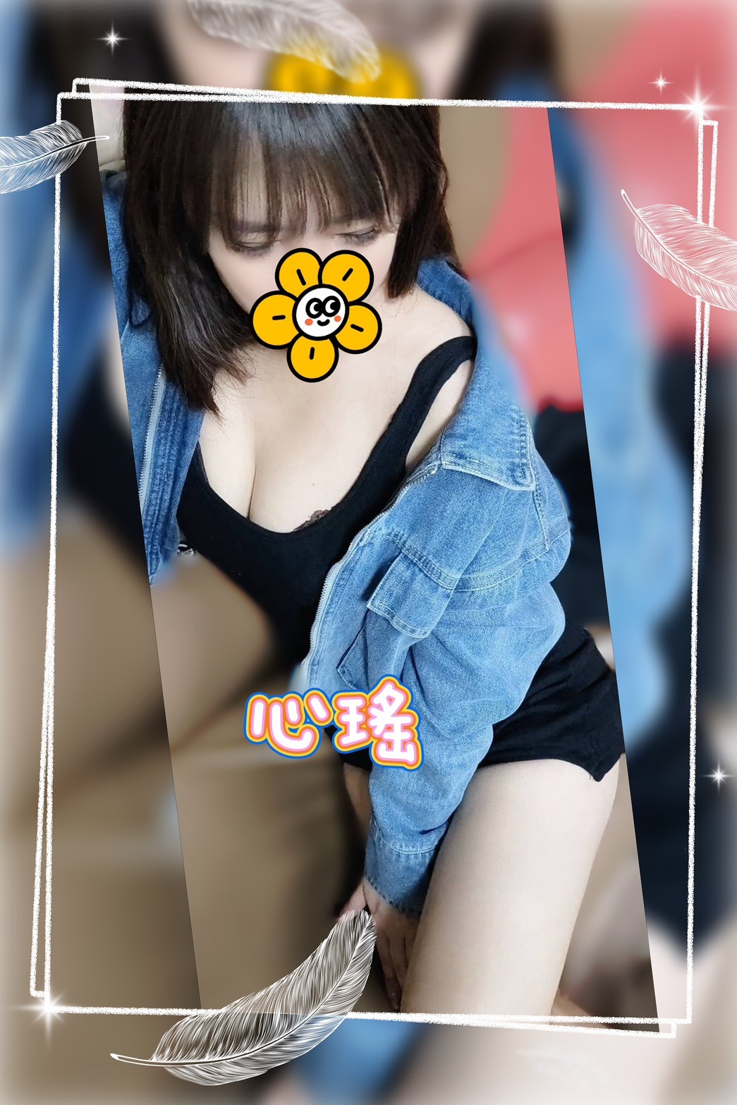 台中心瑤