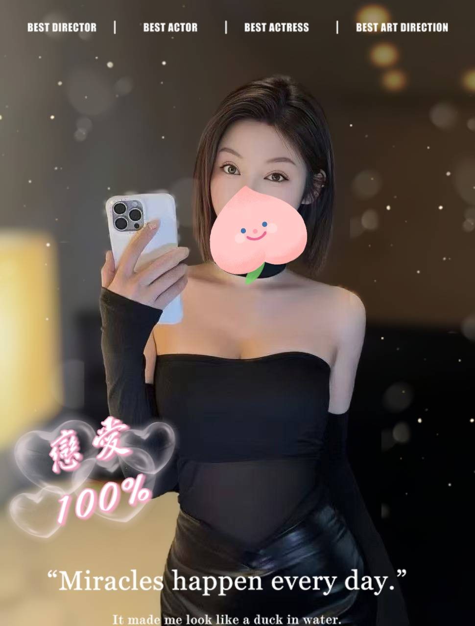 貝兒