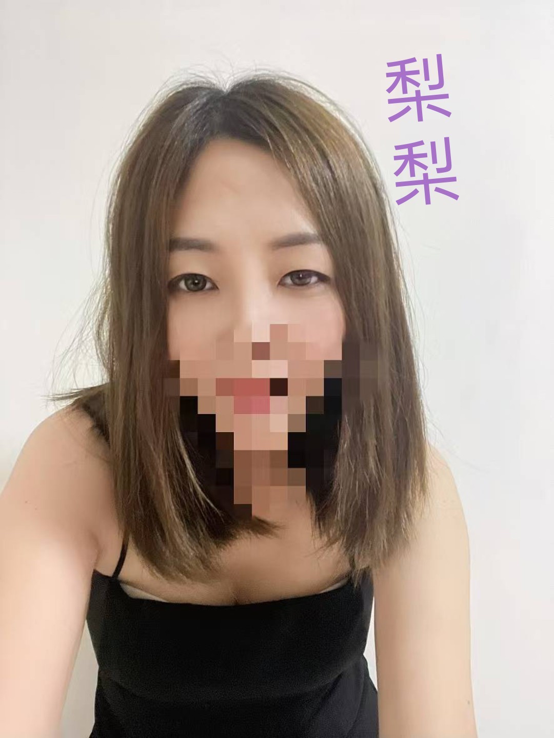 梨梨
