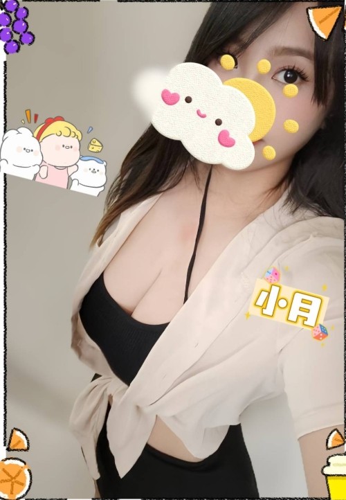小月