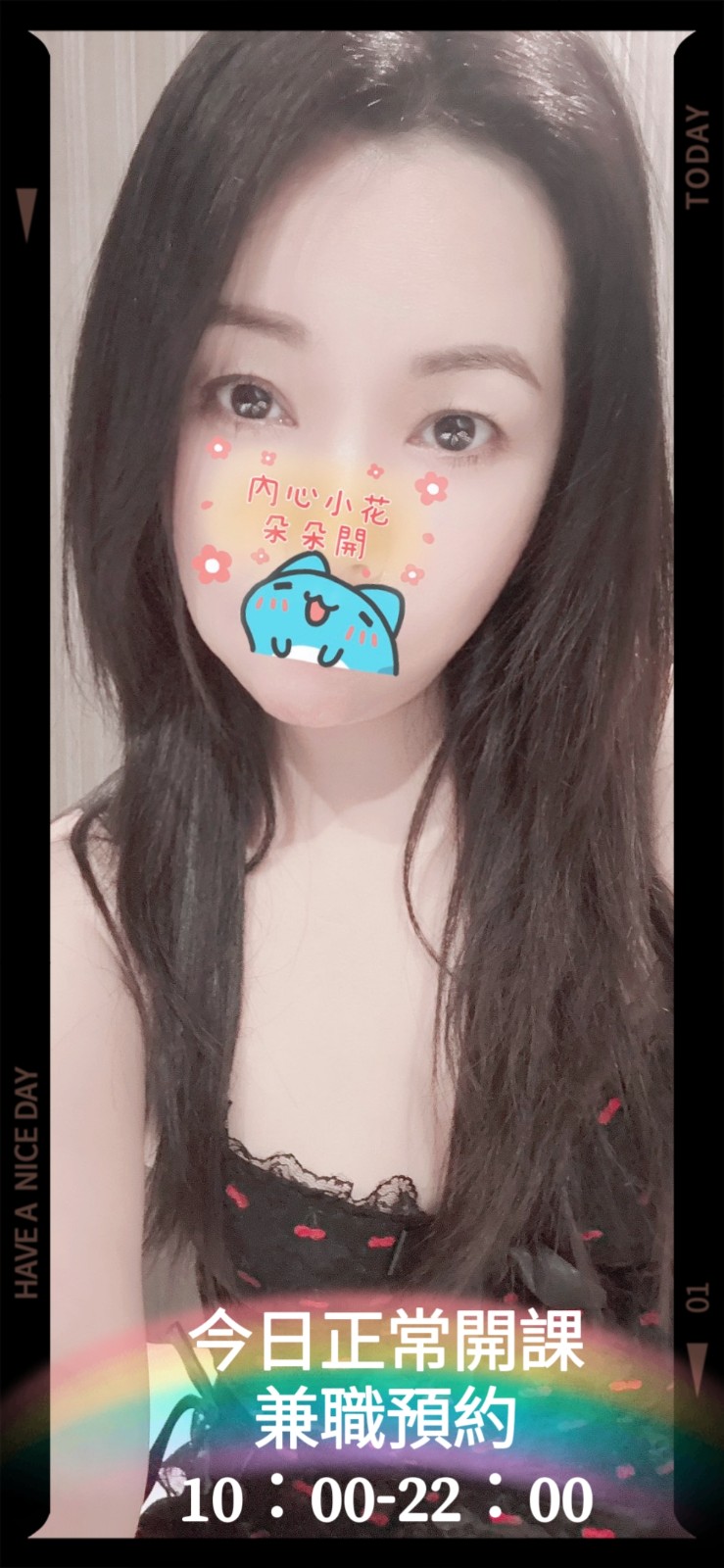 默默芳療師