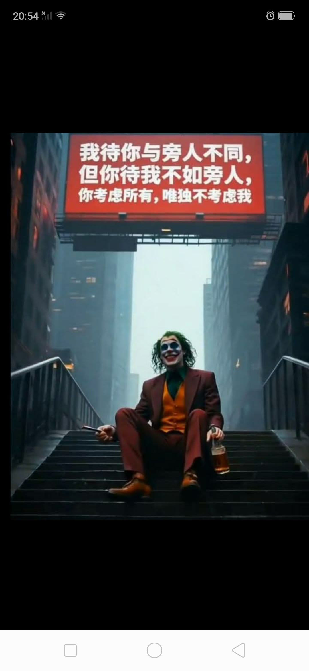 心累(5278460)