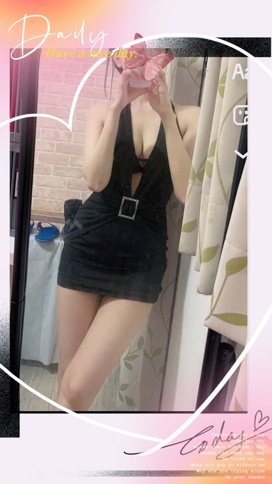 和美草莓?