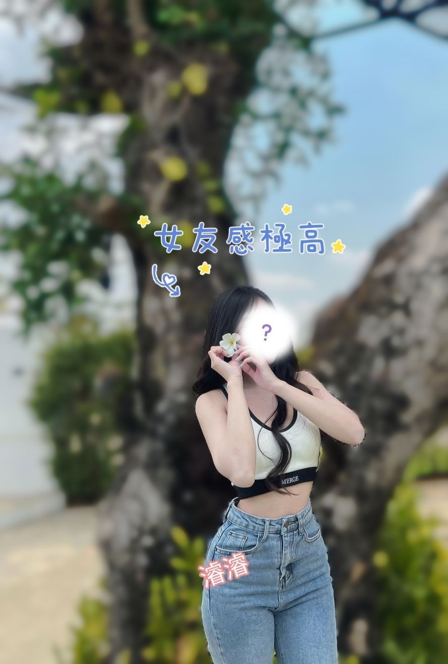 濬濬