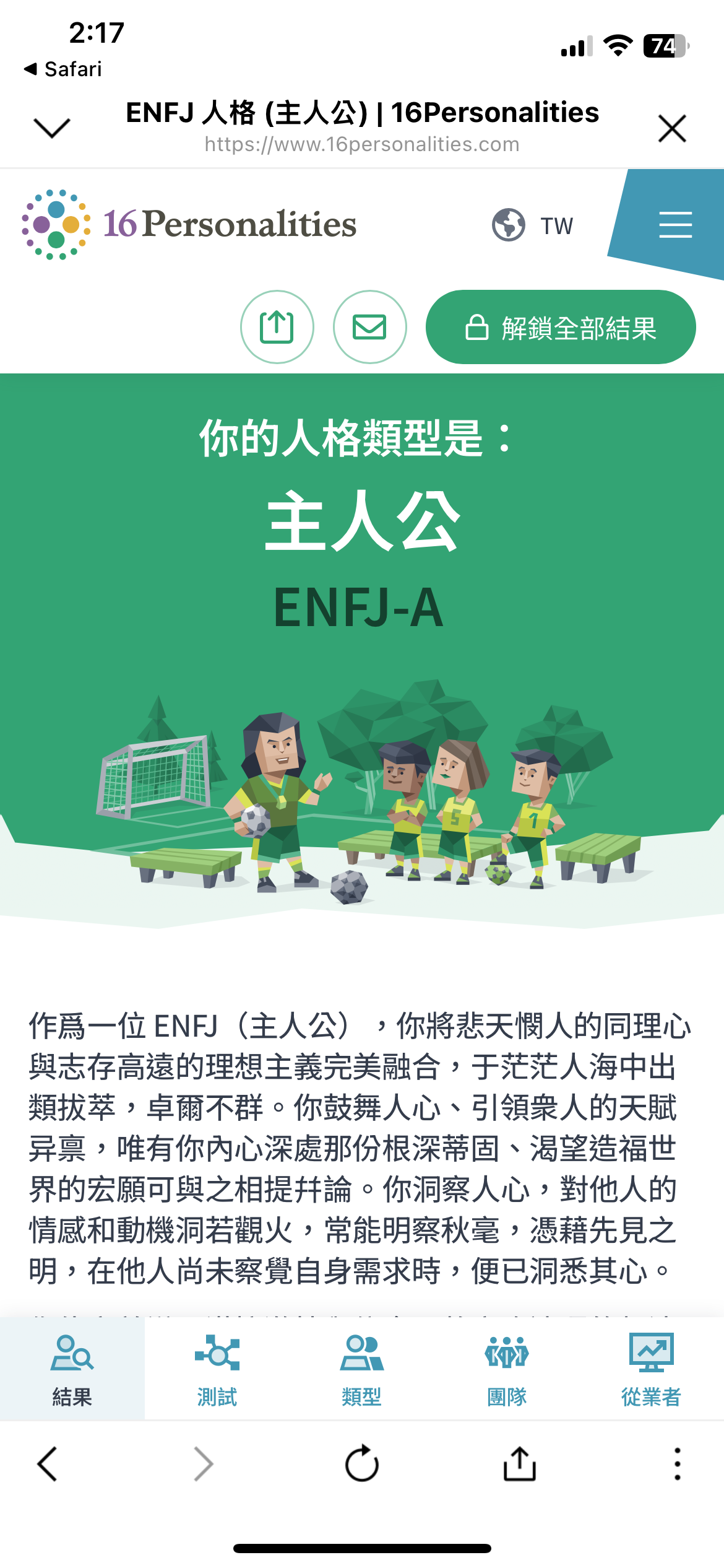 打屁股欸(4328790)
