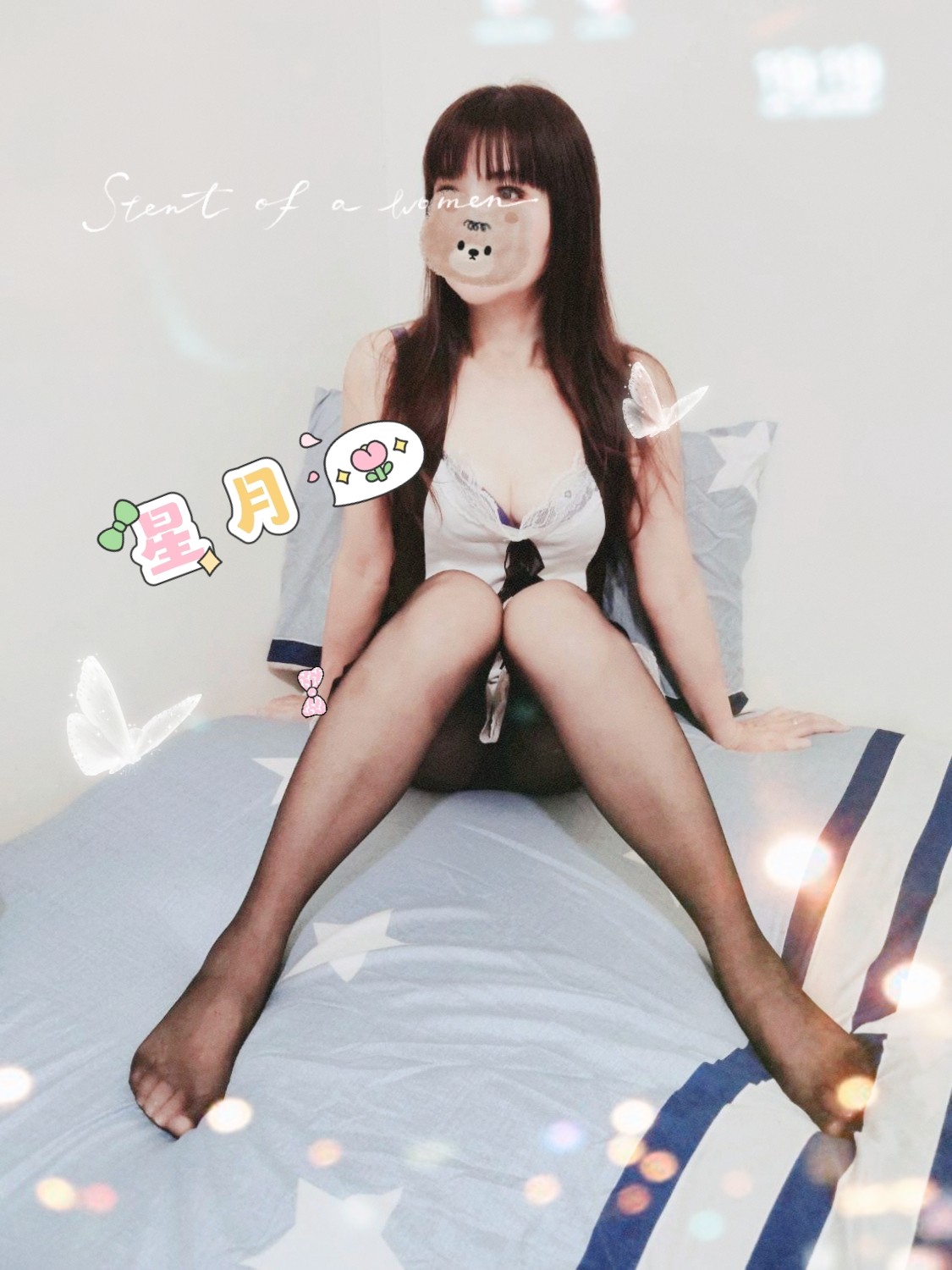 素股女王💟星月💟