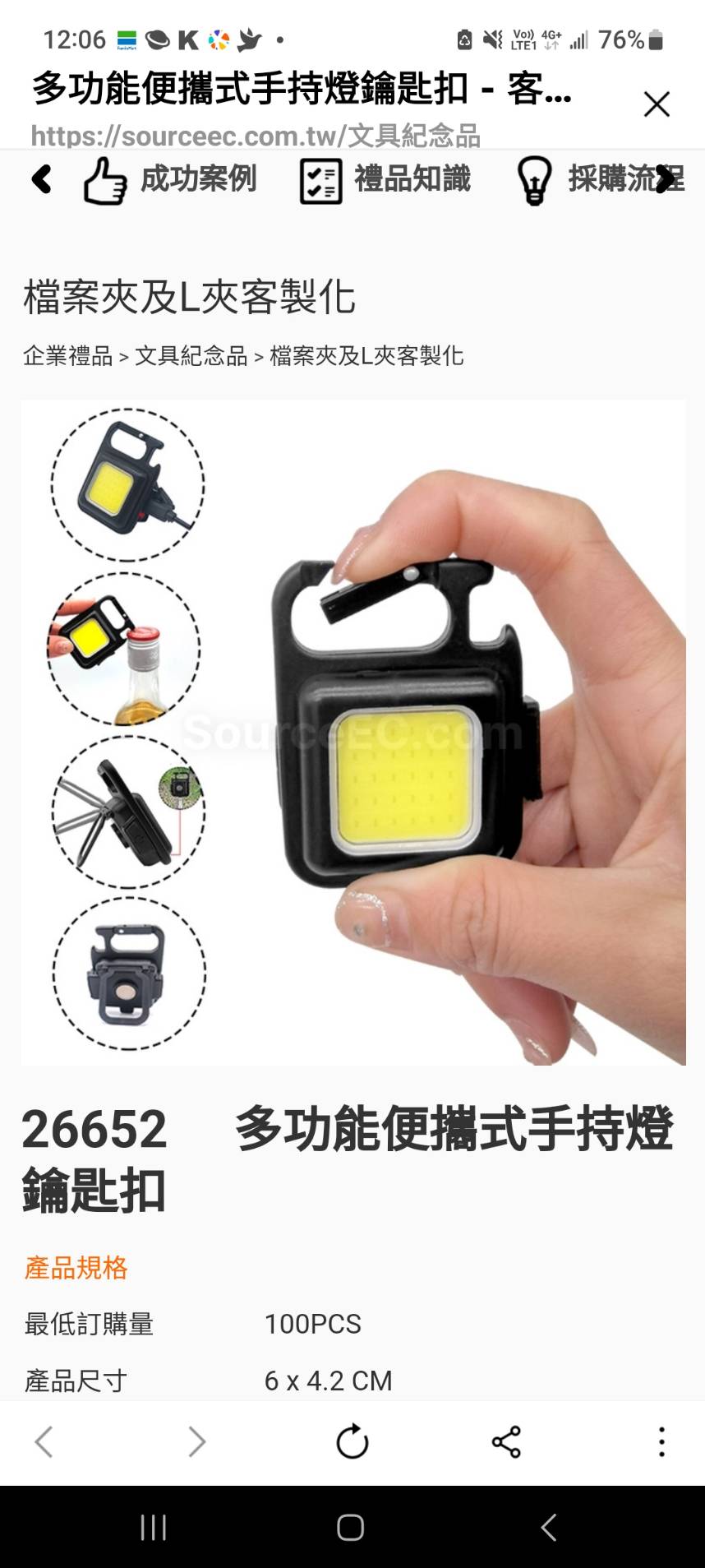 哈挖哈(8419526)