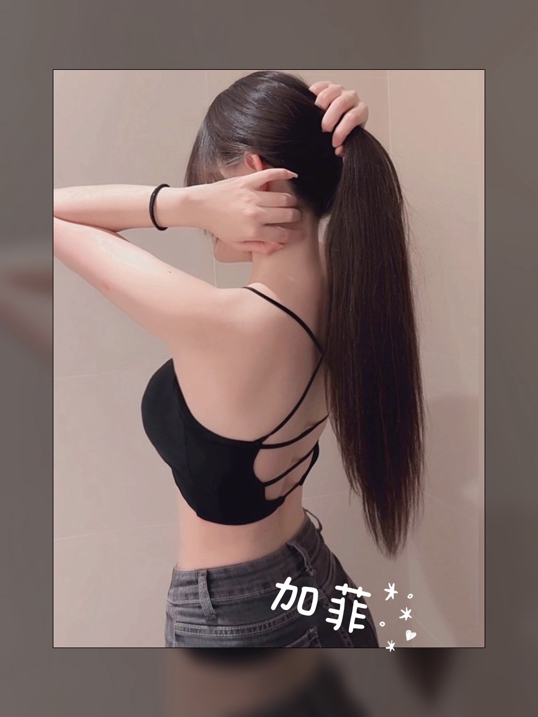 台中加菲-19歲學生兼職