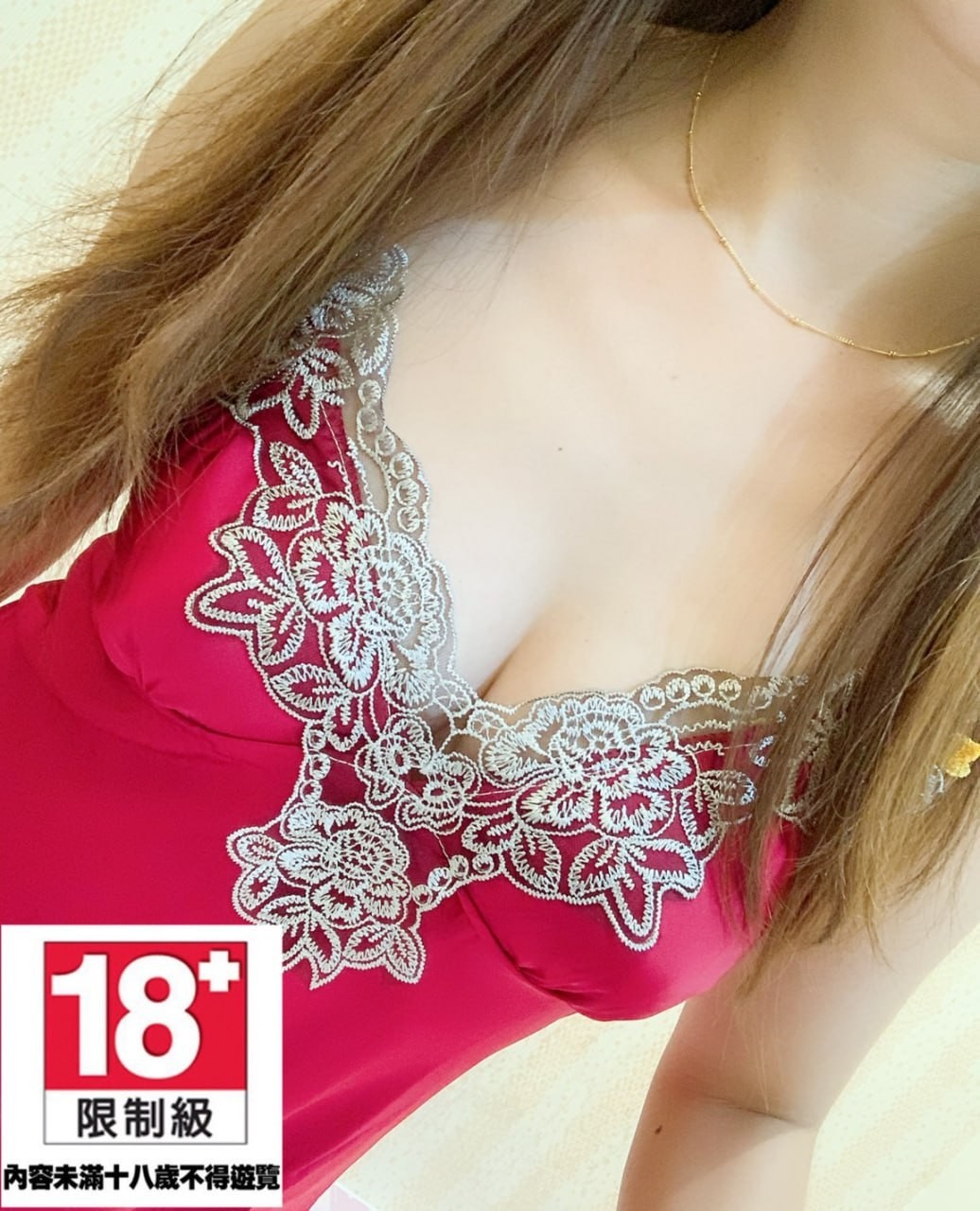 芮庭