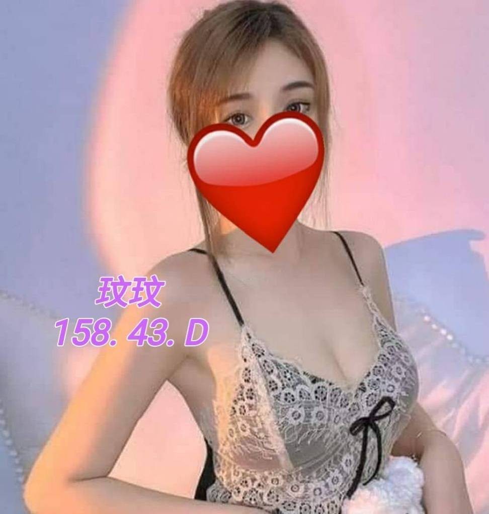 玟玟