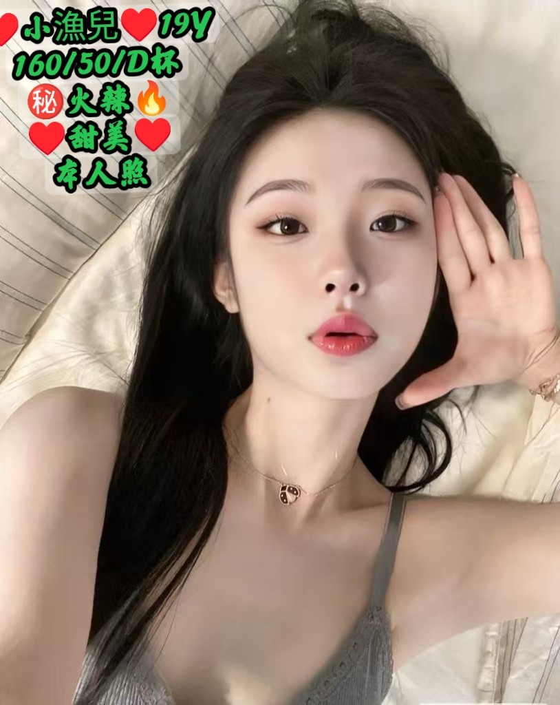 小漁兒