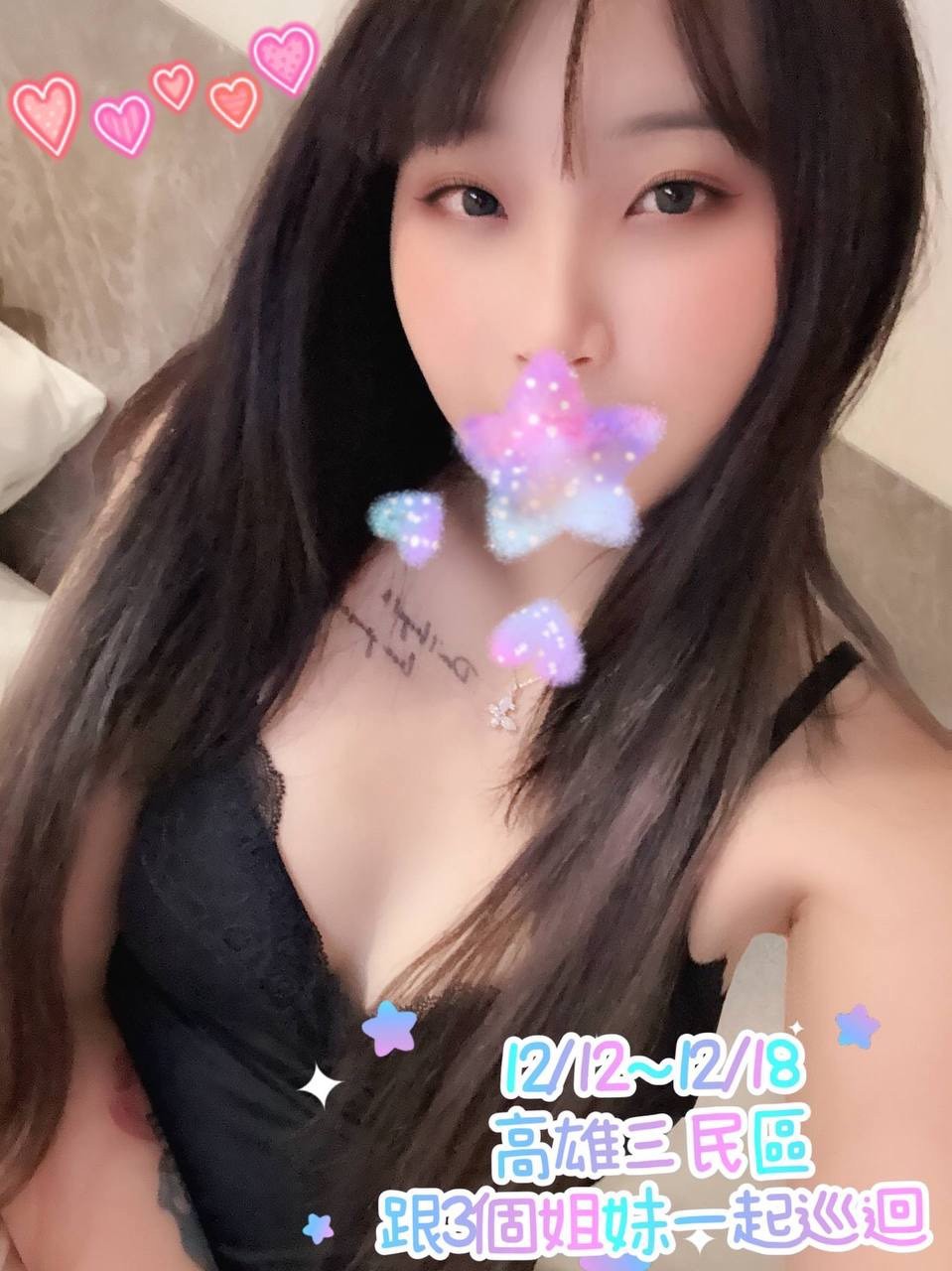 小櫻花