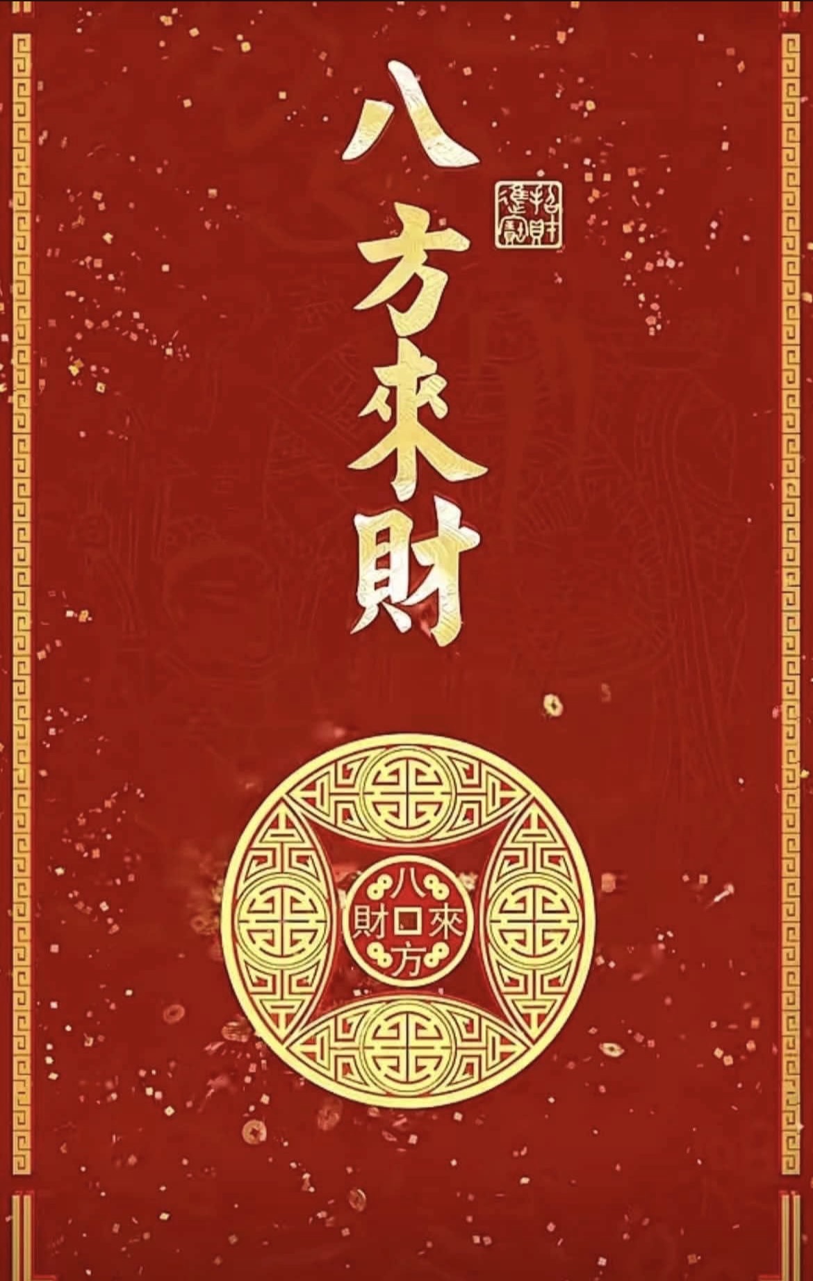含笑半步癲(1469807)