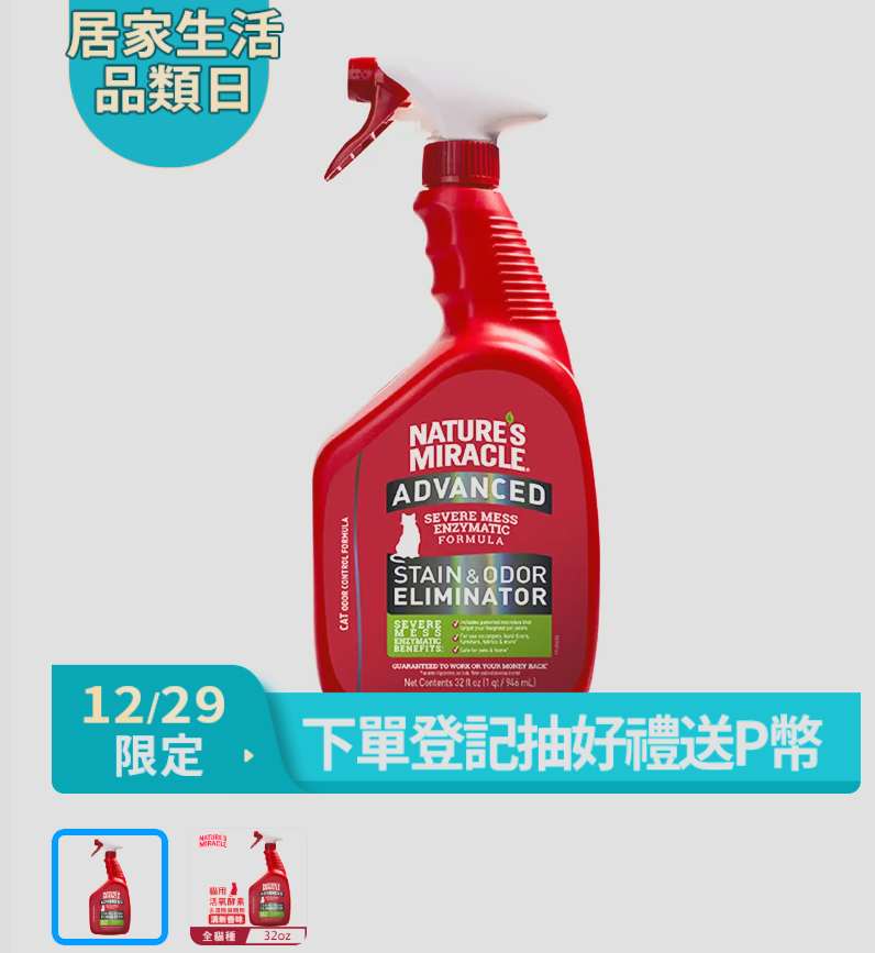 茶魚販後(9782403)