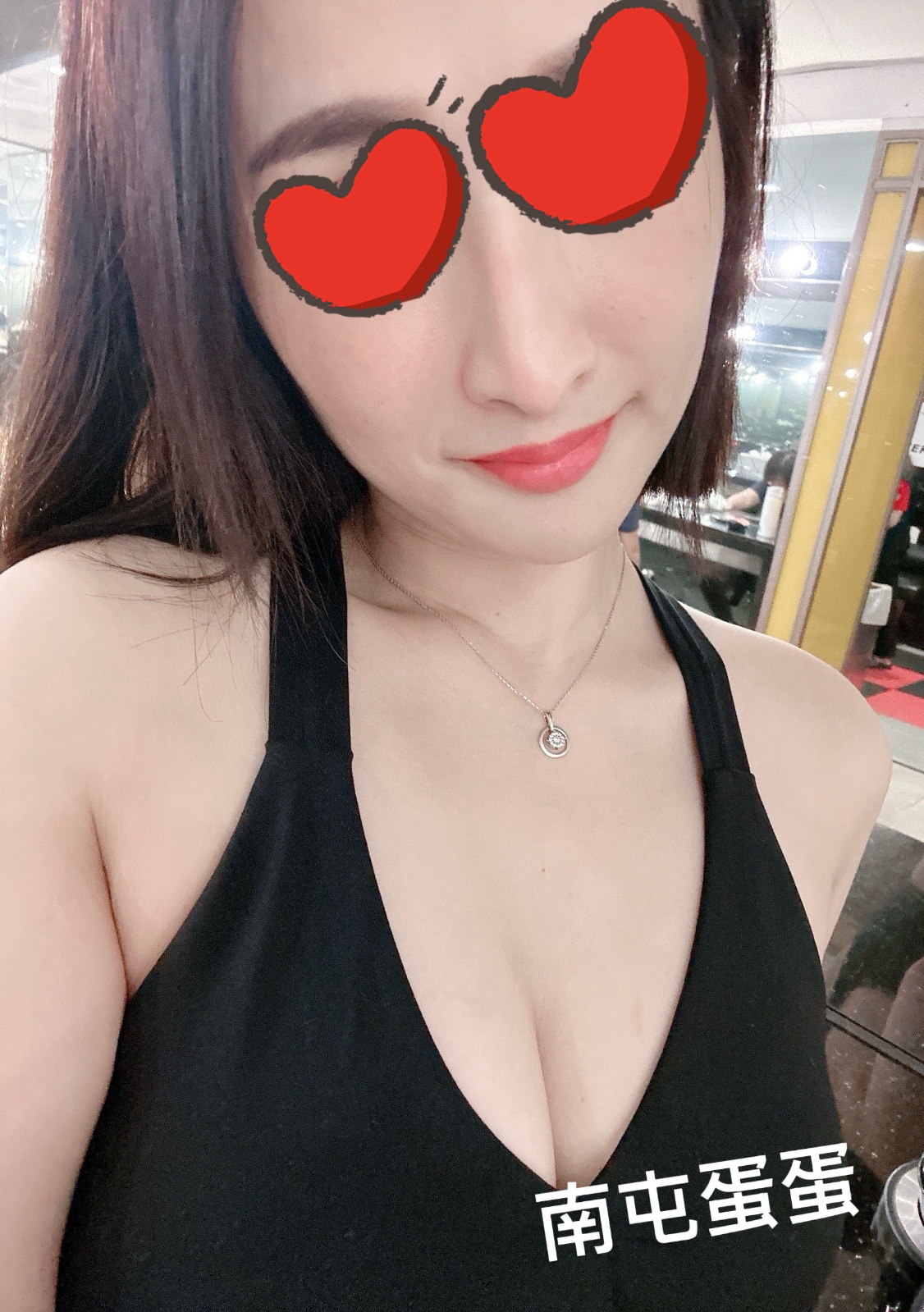 蛋蛋