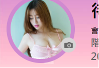 會員(5064917)