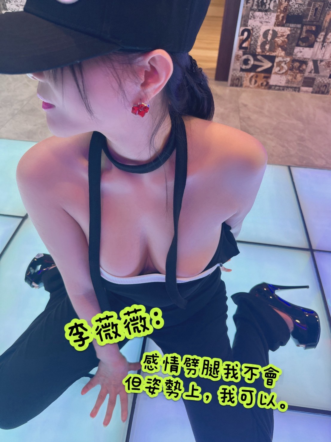 李薇薇