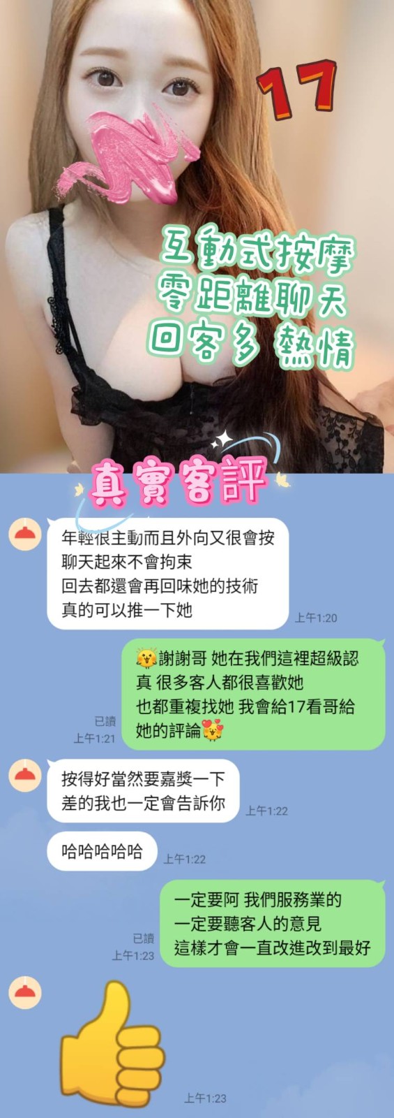 金金