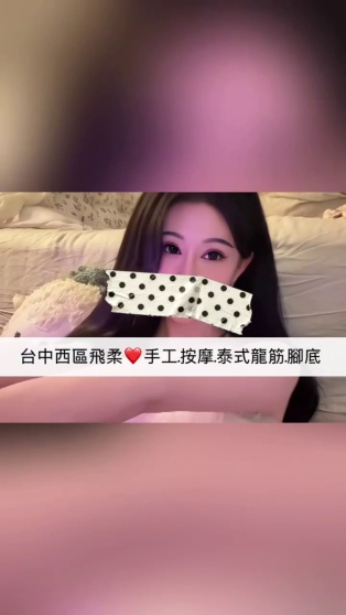 台中西區飛柔0.3個人工作室