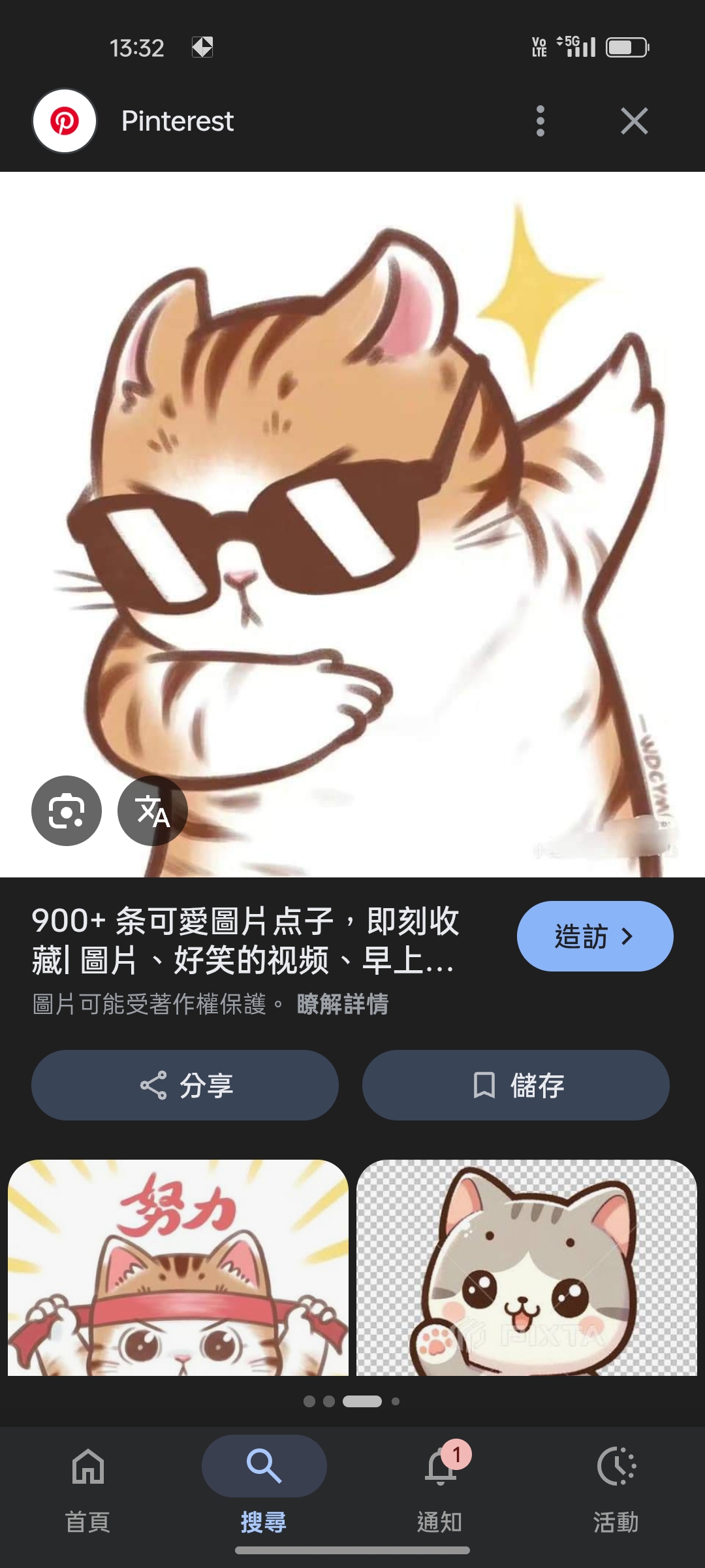 會員(4126758)