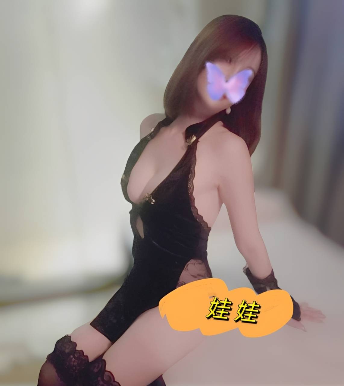娃娃