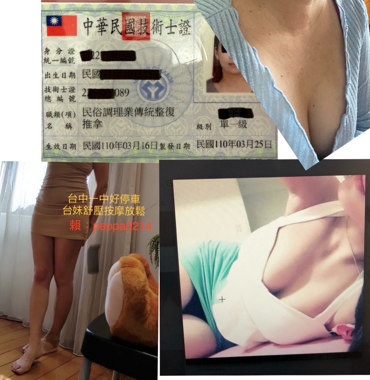 子容