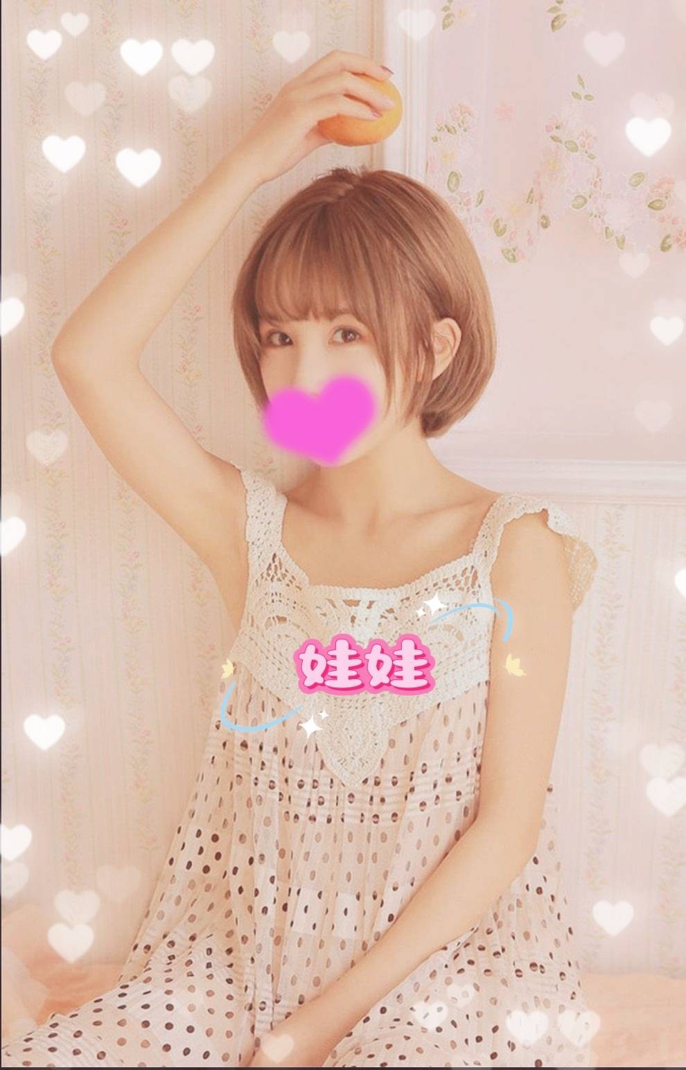 娃娃