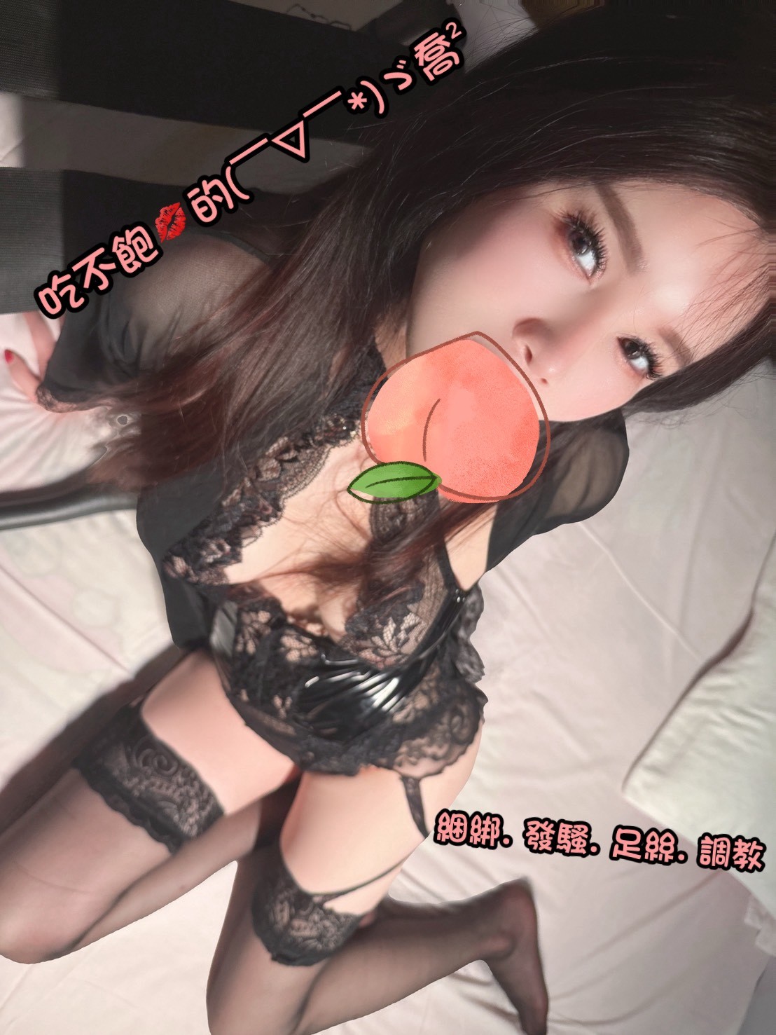 喬²💋吃不飽