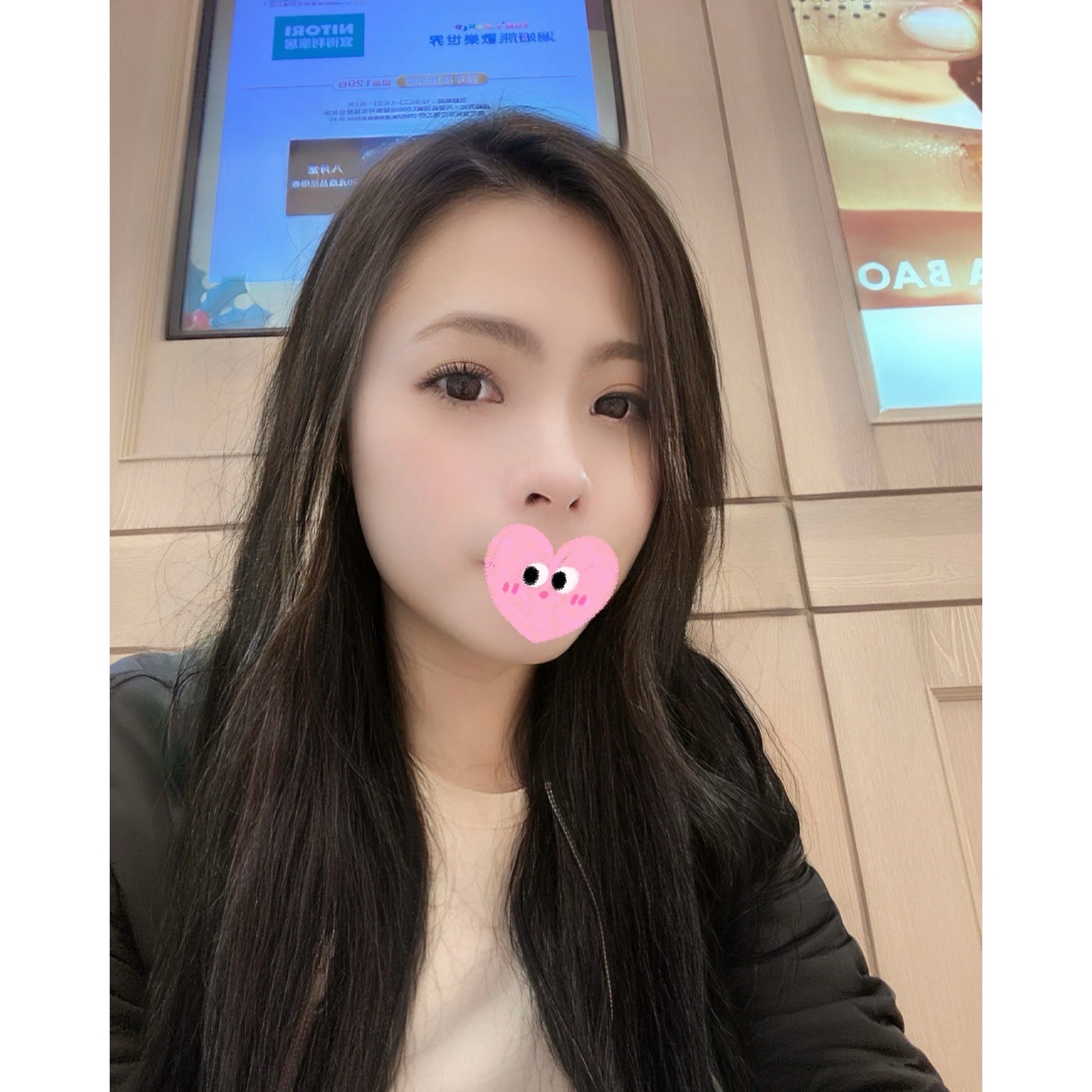 米香🍓